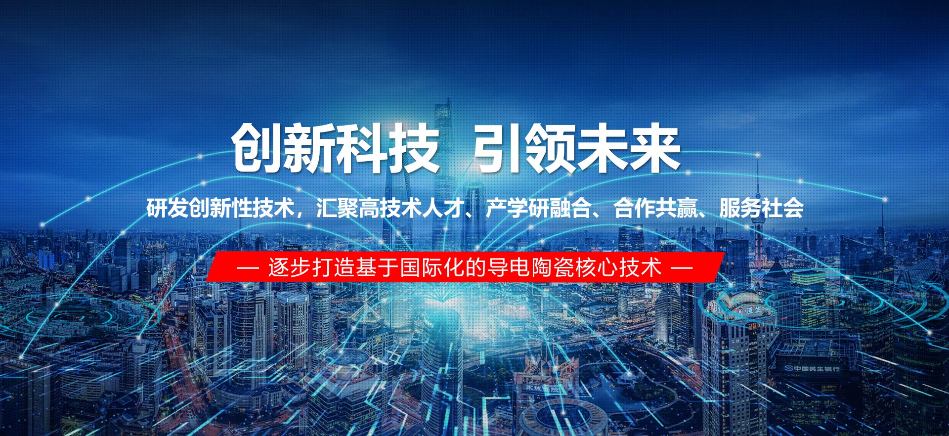 濰坊強(qiáng)士自動(dòng)化設(shè)備有限公司